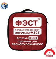 Аптечка ФЭСТ групповая для  лесного пожарного
