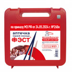 Аптечка автомобильная ФЭСТ по приказу № 260н