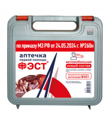 Аптечка автомобильная "ФЭСТ" (жгут Эсмарха) приказ 260н