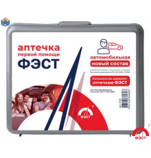 Аптечка для оказания первой помощи пострадавшим в дорожно-транспортных происшествиях (автомобильная)  "ФЭСТ" (футляр 2ПМ)