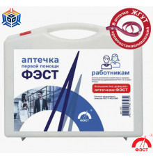 Аптечка для оказания первой помощи работникам, приказ 1331н (жгут Эсмарха) футляр 8М 