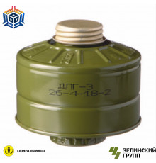 Дополнительный патрон ДПГ-3 без гофротрубки