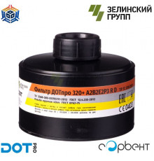 Фильтр комбинированный ДОТпро 320+ A2B2E2Р3RD