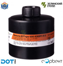Фильтр комбинированный ДОТпро 600 A3AXР3RD