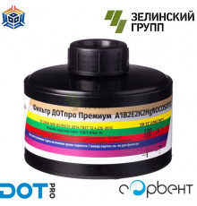 Фильтр комбинированный ДОТпро Премиум А1В2Е2К2HgNOCOSXP3D