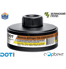 Фильтр комбинированный ДОТпро 150 A1B1E1Р3RD
