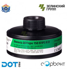 Фильтр комбинированный ДОТпро 150 K1Р3RD