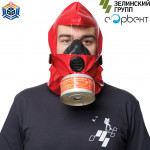 Самоспасатель фильтрующий ЗЕВС 30