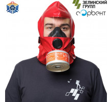 Самоспасатель фильтрующий ЗЕВС 30