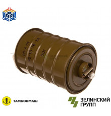 РП-4-01 Регенеративный патрон