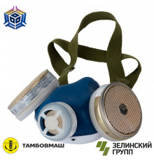 Респиратор противогазовый РПГ-67 марки В1 (металлический фильтр)
