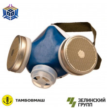 Респиратор противогазовый РПГ-67 А1В1Е1К1 (металлический корпус)